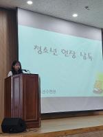 2026학년 1학기 리더십캠프