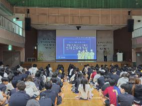 2026 학교로 찾아가는 안전한 미디어 이용 교육 (3학년)