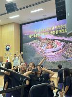 2026 1학년 통일미래센터 체험(1)